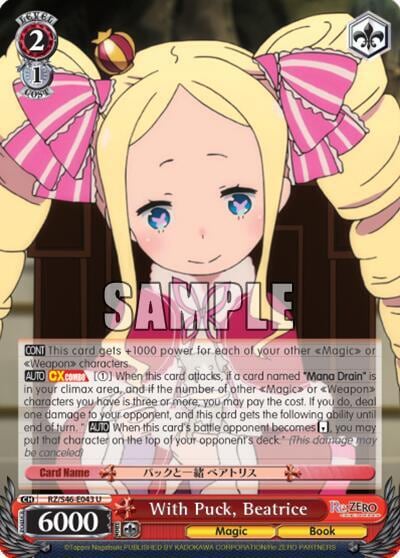 With Puck, Beatrice, Re:ZERO RZ/S46-E043 U