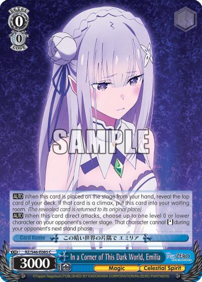 In a Corner of This Dark World, Emilia, Re:ZERO RZ/S46-E085 C