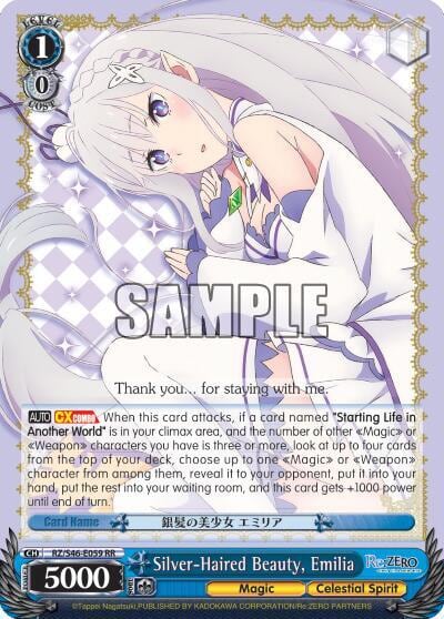 Silver-Haired Beauty, Emilia, Re:ZERO RZ/S46-E059 RR