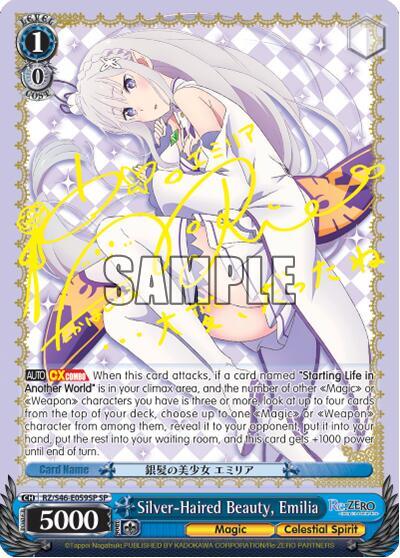 Silver-Haired Beauty, Emilia (SP), Re:ZERO RZ/S46-E059SP SP