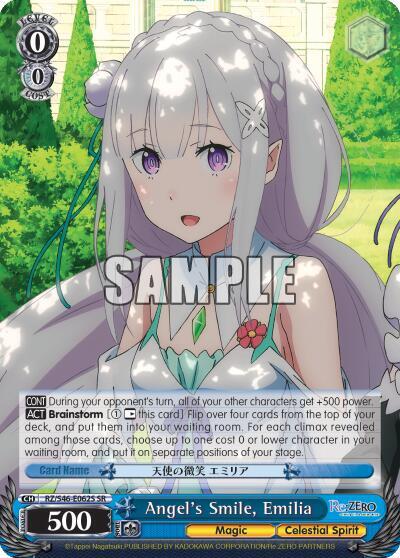 Angel's Smile, Emilia (SR), Re:ZERO RZ/S46-E062S SR