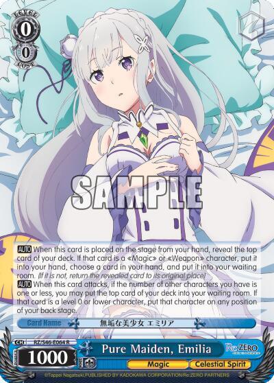 Pure Maiden, Emilia, Re:ZERO RZ/S46-E064 R