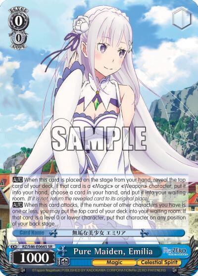Pure Maiden, Emilia (SR), Re:ZERO RZ/S46-E064S SR
