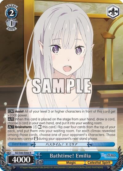 Bathtime! Emilia, Re:ZERO RZ/S46-E066 R