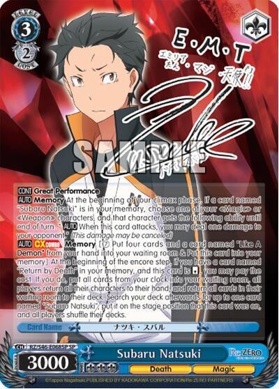 Subaru Natsuki (SP), Re:ZERO RZ/S46-E068SP SP