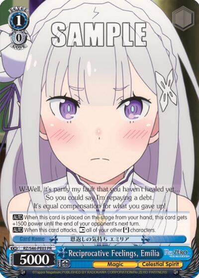 Reciprocative Feelings, Emilia, Re:ZERO RZ/S46-PE03