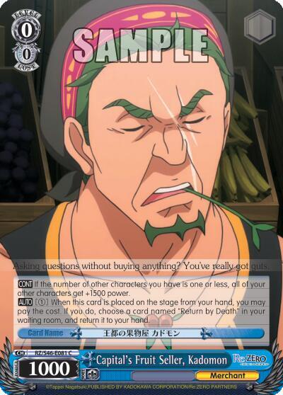 Capital's Fruit Seller, Kadomon, Re:ZERO RZ/S46-E081 C