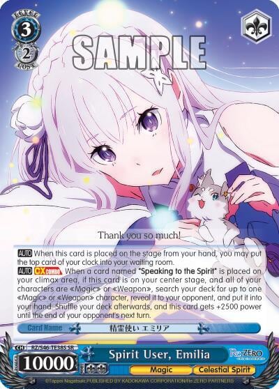 Spirit User, Emilia (SR), Re:ZERO RZ/S46-TE38S SR
