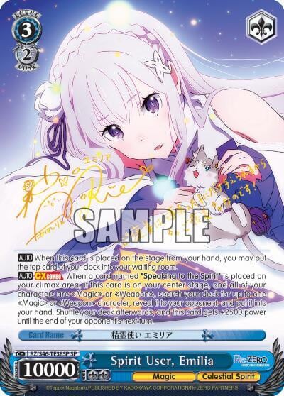 Spirit User, Emilia (SP), Re:ZERO RZ/S46-TE38SP SP