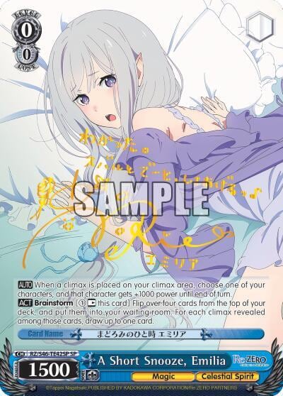 A Short Snooze, Emilia (SP), Re:ZERO RZ/S46-TE42SP SP