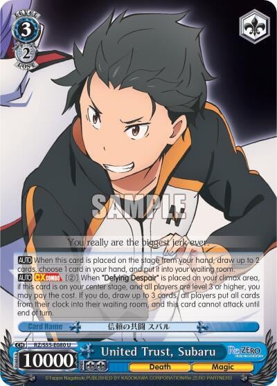 United Trust, Subaru, Re:ZERO Vol.2 RZ/S55-E080 U