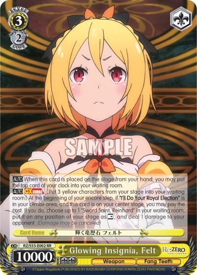 Glowing Insignia, Felt, Re:ZERO Vol.2 RZ/S55-E002 RR