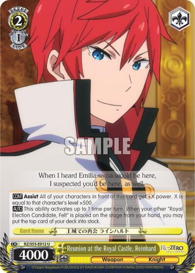 Reunion at the Royal Castle, Reinhard, Re:ZERO Vol.2 RZ/S55-E012 U