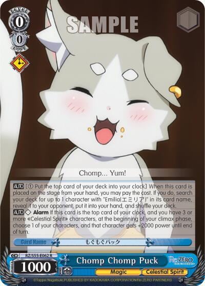 Chomp Chomp Puck, Re:ZERO Vol.2 RZ/S55-E062 R