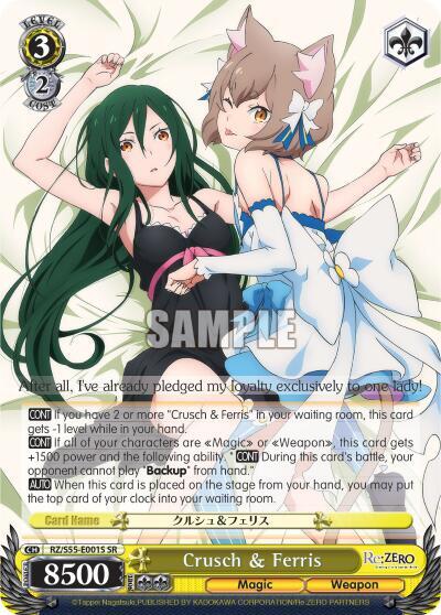 Crusch & Ferris (SR), Re:ZERO Vol.2 RZ/S55-E001S SR