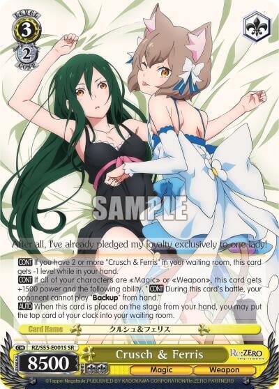 Crusch & Ferris (SR), Re:ZERO Vol.2 RZ/S55-E001S SR