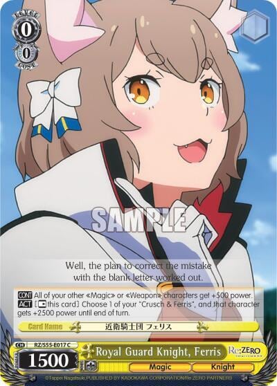 Royal Guard Knight, Ferris, Re:ZERO Vol.2 RZ/S55-E017 C