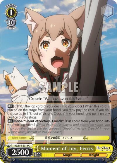 Moment of Joy, Ferris, Re:ZERO Vol.2 RZ/S55-E018 C