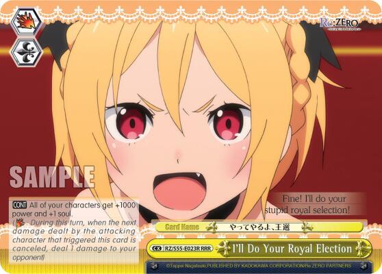 I'll Do Your Royal Election (RRR), Re:ZERO Vol.2 RZ/S55-E023R RRR