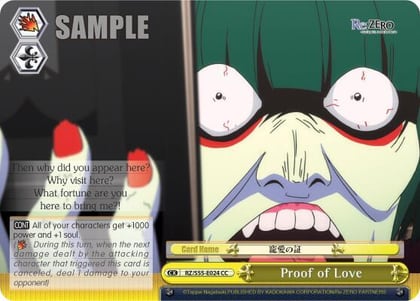 Proof of Love, Re:ZERO Vol.2 RZ/S55-E024 CC