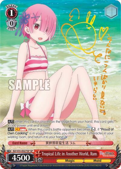 Tropical Life in Another World, Ram (SP), Re:ZERO Vol.2 RZ/S55-E027SP SP