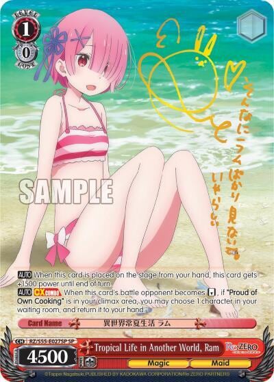 Tropical Life in Another World, Ram (SP), Re:ZERO Vol.2 RZ/S55-E027SP SP