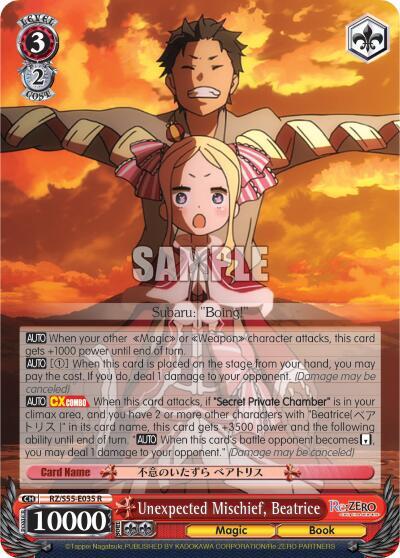 Unexpected Mischief, Beatrice, Re:ZERO Vol.2 RZ/S55-E035 R