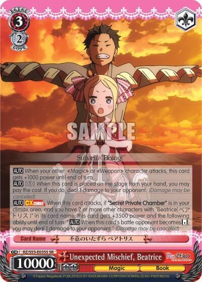 Unexpected Mischief, Beatrice (SR), Re:ZERO Vol.2 RZ/S55-E035S SR