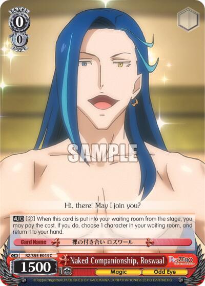 Naked Companionship, Roswaal, Re:ZERO Vol.2 RZ/S55-E044 C
