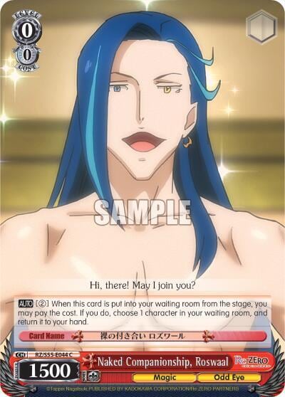 Naked Companionship, Roswaal, Re:ZERO Vol.2 RZ/S55-E044 C