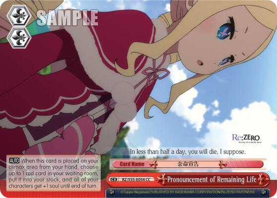 Pronouncement of Remaining Life, Re:ZERO Vol.2 RZ/S55-E054 CC