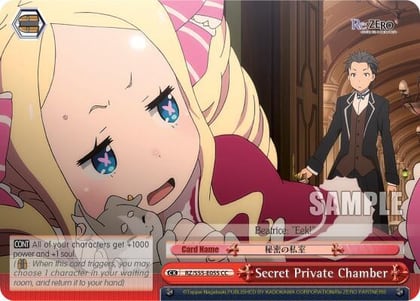 Secret Private Chamber, Re:ZERO Vol.2 RZ/S55-E055 CC