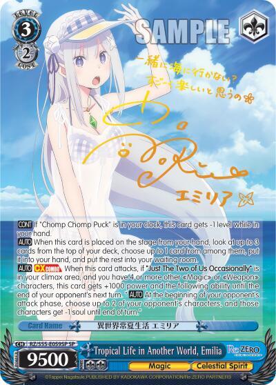 Tropical Life in Another World, Emilia (SP), Re:ZERO Vol.2 RZ/S55-E059SP SP