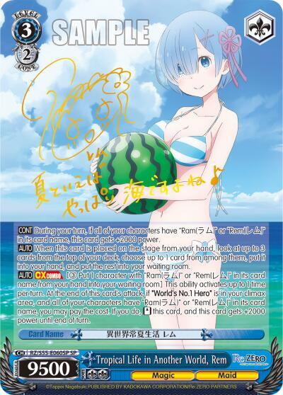Tropical Life in Another World, Rem (SP), Re:ZERO Vol.2 RZ/S55-E060SP SP