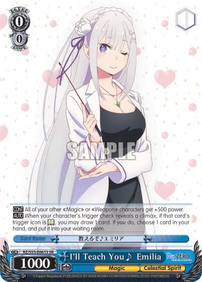 I'll Teach You Emilia (SR), Re:ZERO Vol.2 RZ/S55-E061S SR