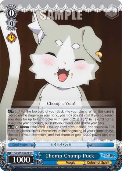 Chomp Chomp Puck (SR), Re:ZERO Vol.2 RZ/S55-E062S SR