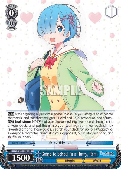 Going to School in a Hurry, Rem, Re:ZERO Vol.2 RZ/S55-E064 R