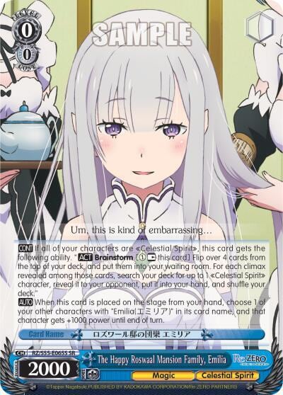 The Happy Roswaal Mansion Family, Emilia (SR), Re:ZERO Vol.2 RZ/S55-E065S SR