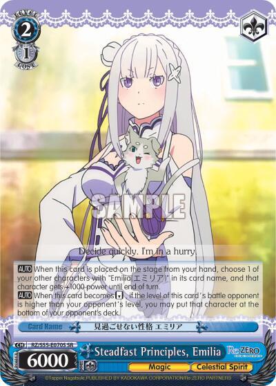 Steadfast Principles, Emilia (SR), Re:ZERO Vol.2 RZ/S55-E070S SR