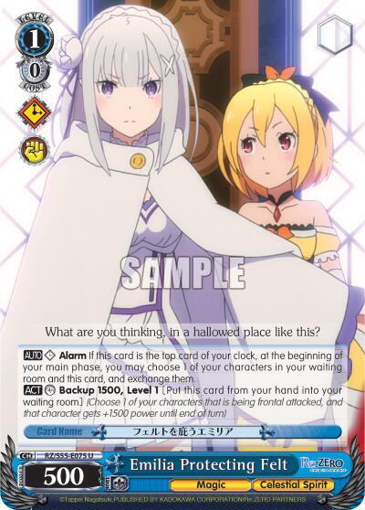 Emilia Protecting Felt, Re:ZERO Vol.2 RZ/S55-E075 U