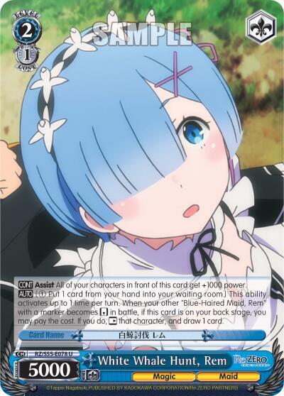 White Whale Hunt, Rem, Re:ZERO Vol.2 RZ/S55-E078 U