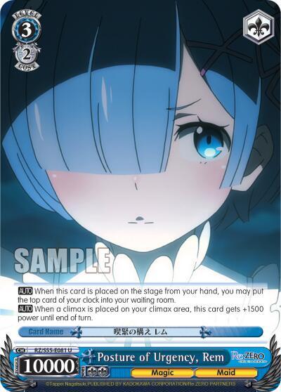 Posture of Urgency, Rem, Re:ZERO Vol.2 RZ/S55-E081 U