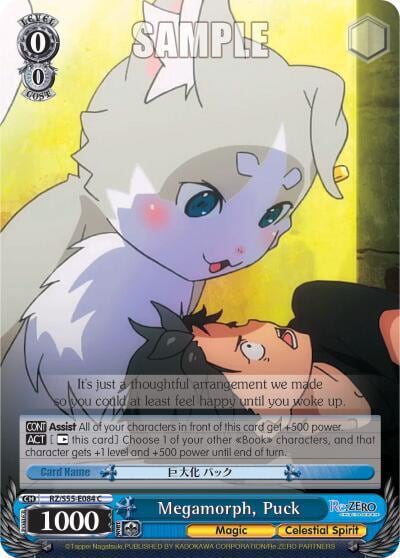 Megamorph, Puck, Re:ZERO Vol.2 RZ/S55-E084 C