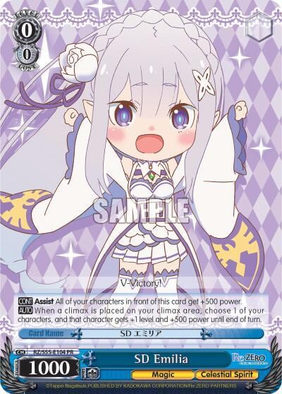 SD Emilia, Re:ZERO Vol.2 RZ/S55-E104 PR