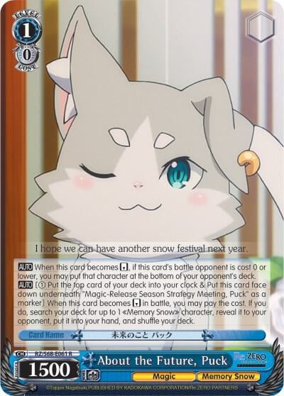 About the Future, Puck, Re:ZERO Memory Snow RZ/S68-E061 R