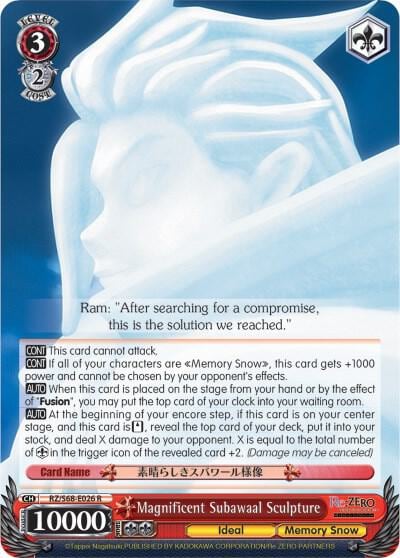 Magnificent Subawaal Sculpture, Re:ZERO Memory Snow RZ/S68-E026 R