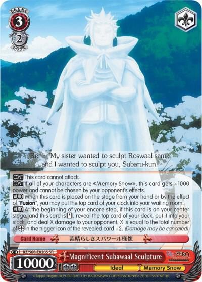 Magnificent Subawaal Sculpture (SR), Re:ZERO Memory Snow RZ/S68-E026S SR