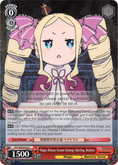 Magic-Release Season Strategy Meeting, Beatrice, Re:ZERO Memory Snow RZ/S68-E028 U