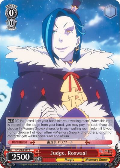 Judge, Roswaal, Re:ZERO Memory Snow RZ/S68-E042 C