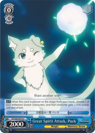 Great Spirit Attack, Puck, Re:ZERO Memory Snow RZ/S68-E070 U